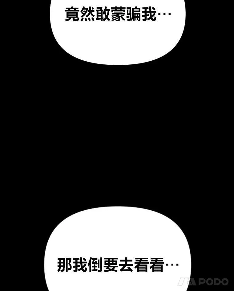 35.名声传千里102