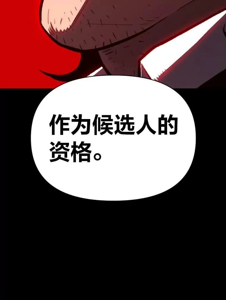 36.狼狈为奸94