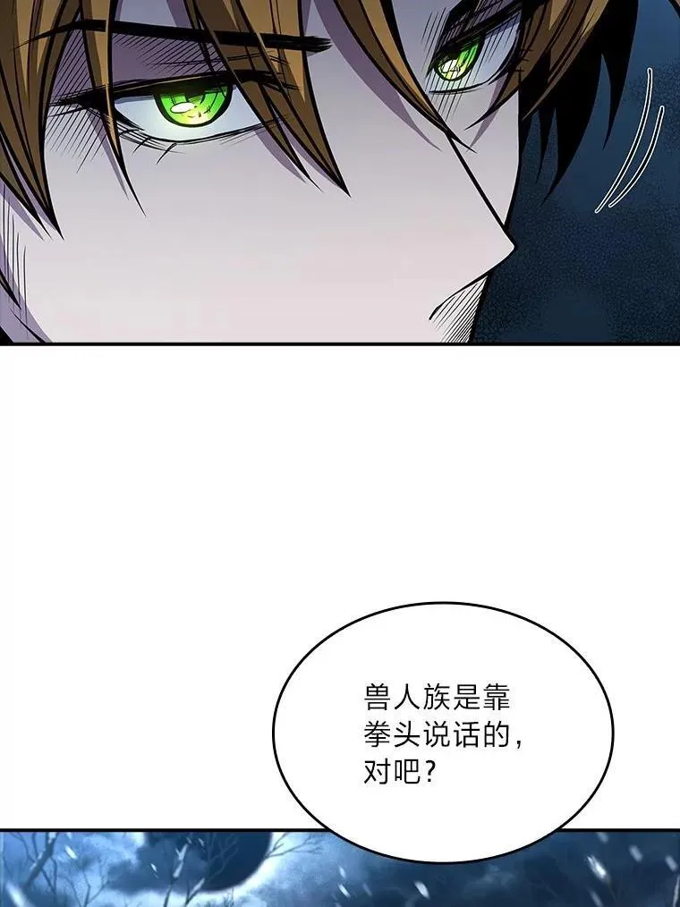 76.与忠犬对赌70