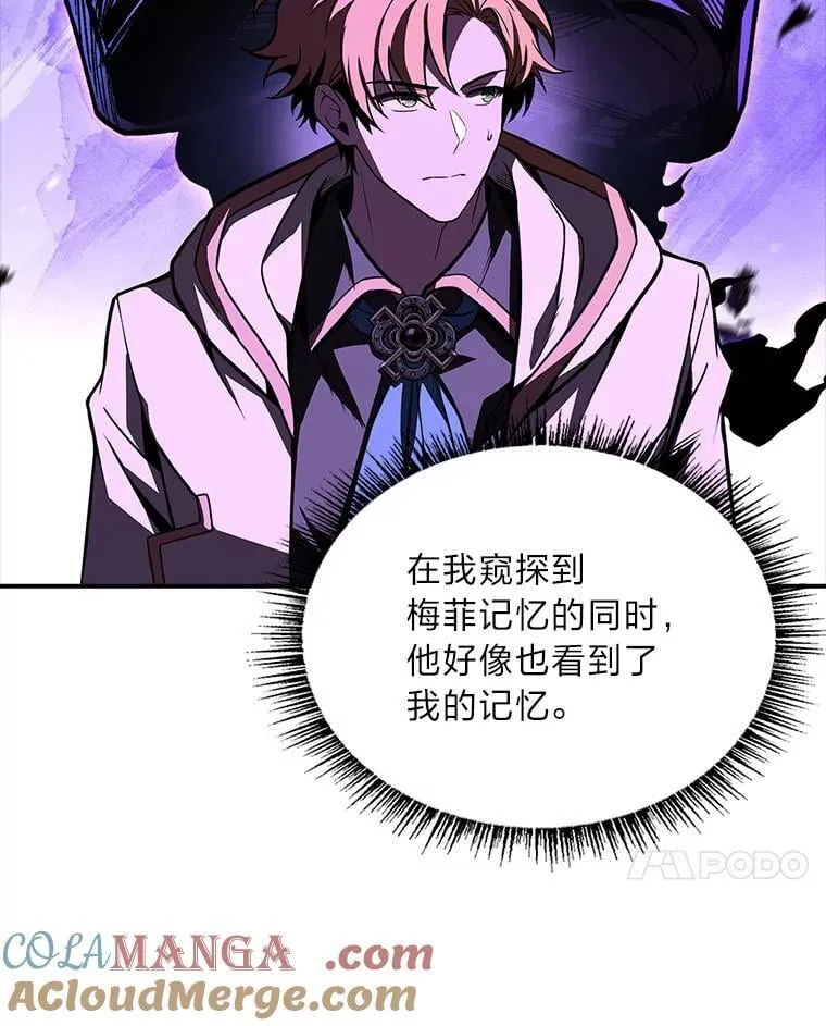 69.传说中的英雄王76
