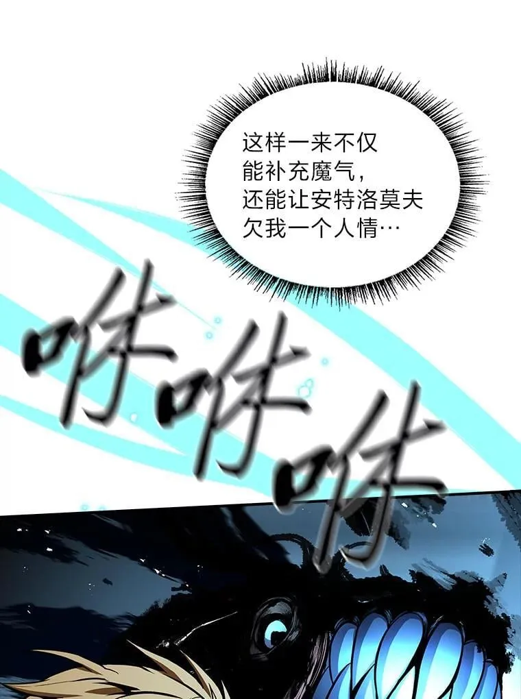 68.治疗宰相137