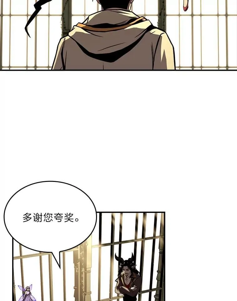 72.第二个试炼25