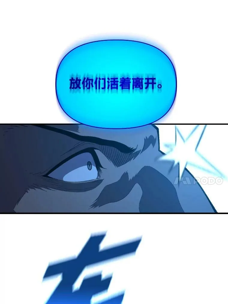 32.孤注一掷46