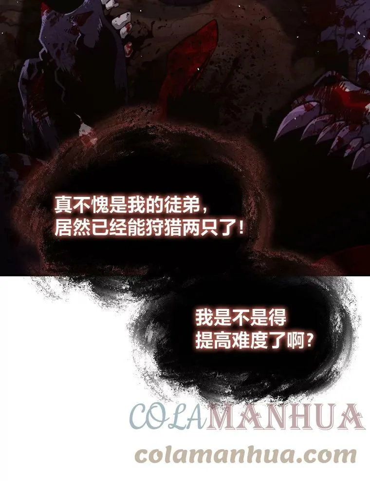 44.绝处逢生42