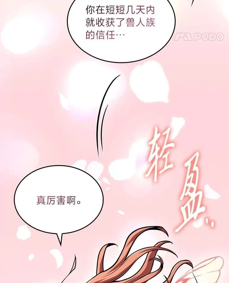 78.解除第三个限制124