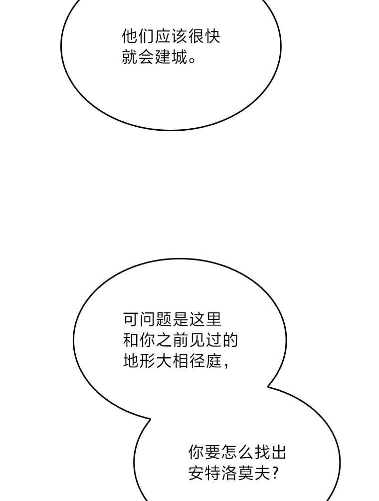 73.失败的原因113