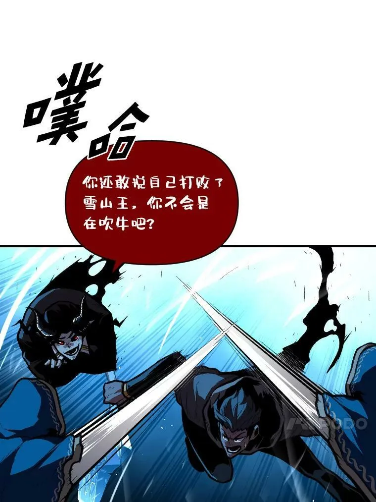 31.大展神威66