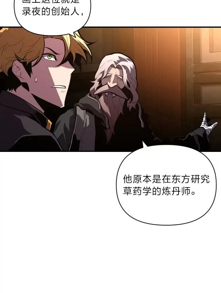 45.录夜的夙愿68