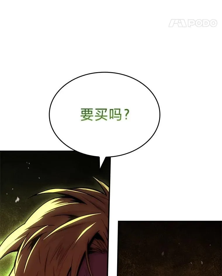 59.深入虎穴175