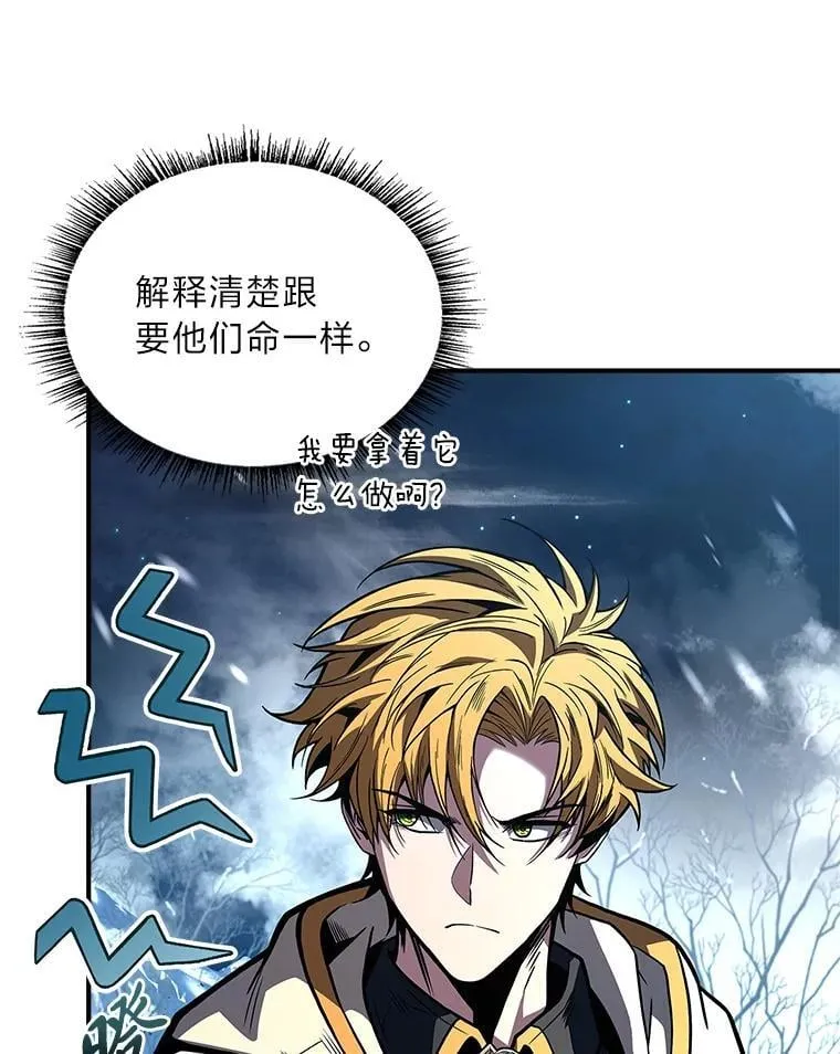 73.失败的原因11