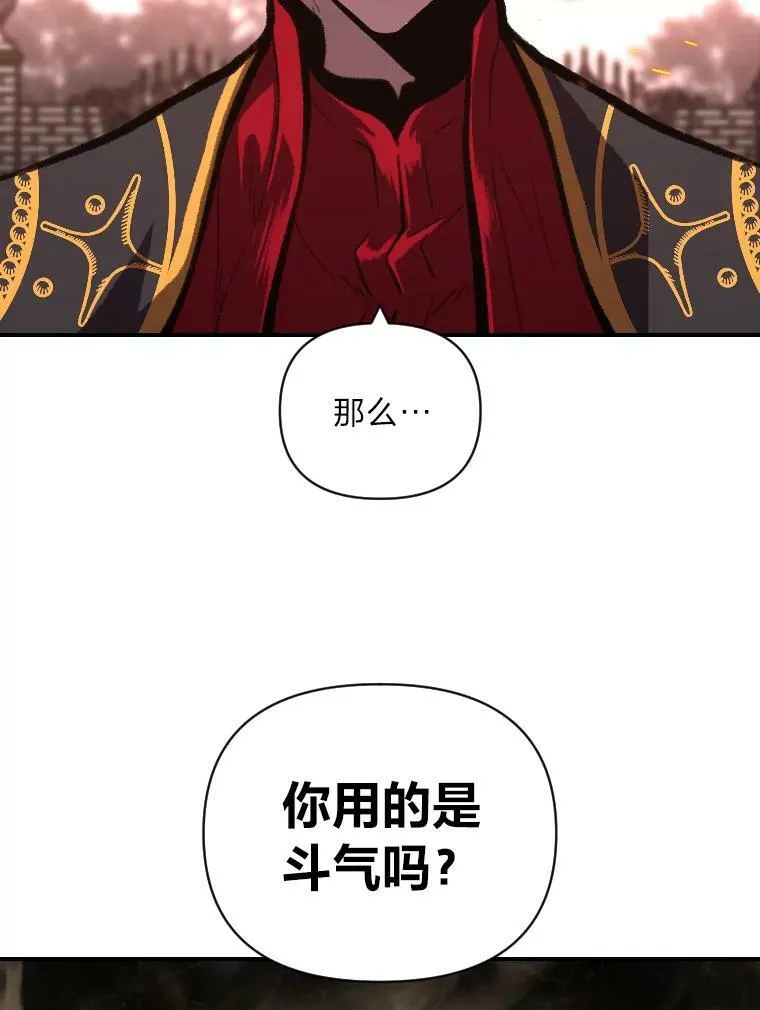 48.“温柔”的姐姐37