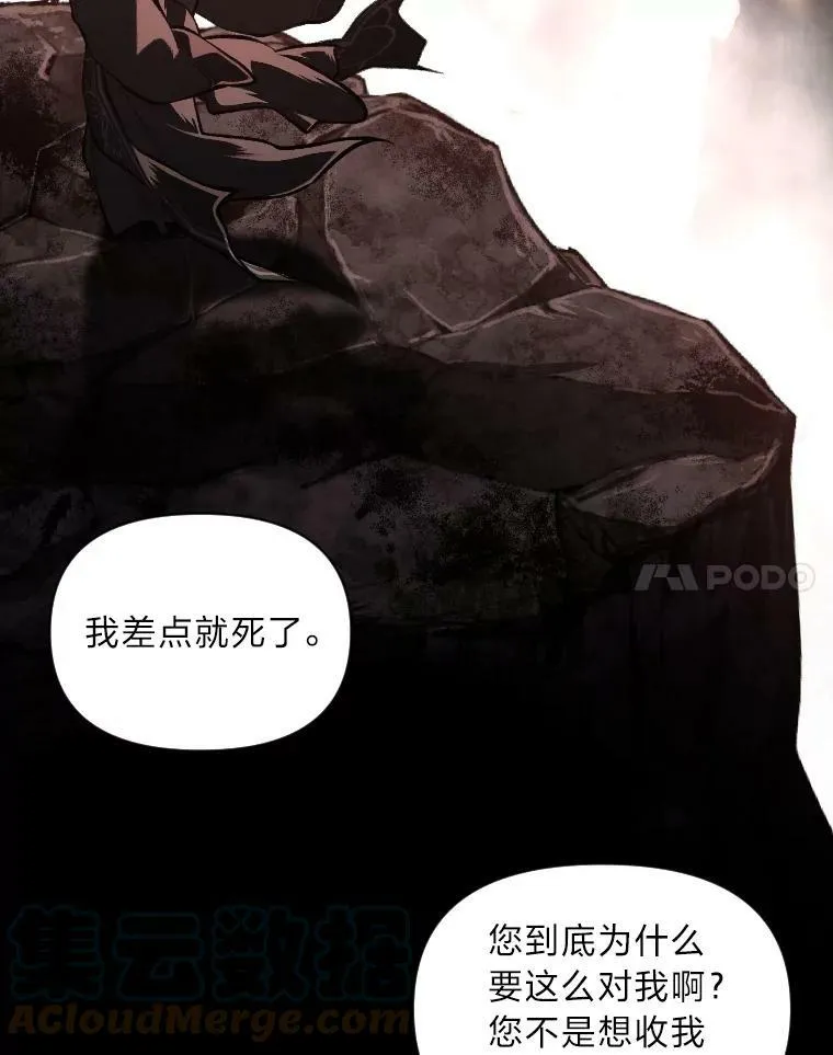 43.青烟迷宫44