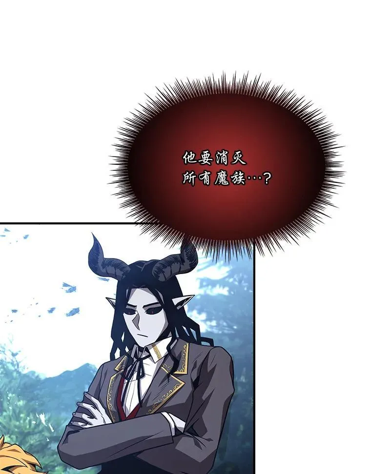 56.未来的敌人157