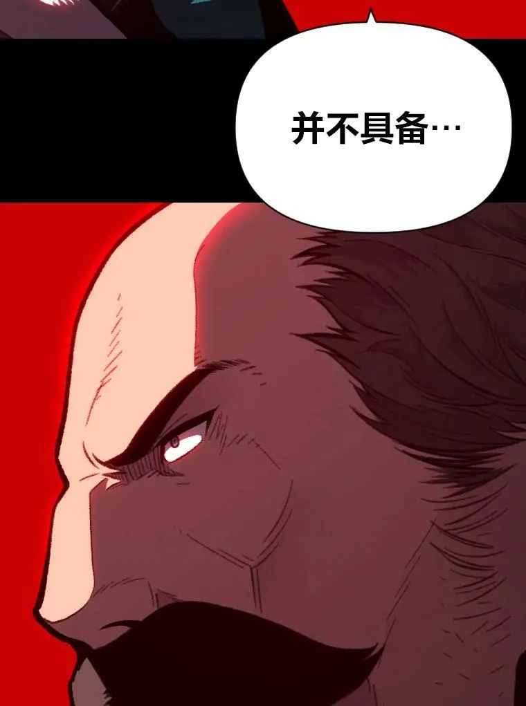 37.选举风波7