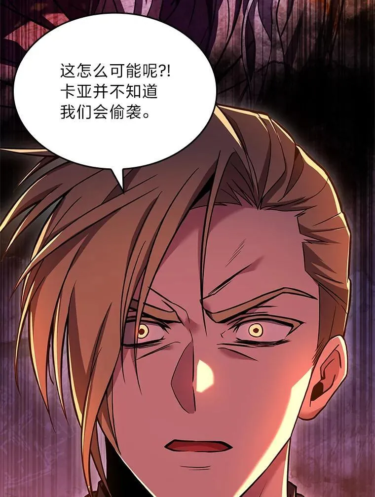 55.玩于股掌之上114
