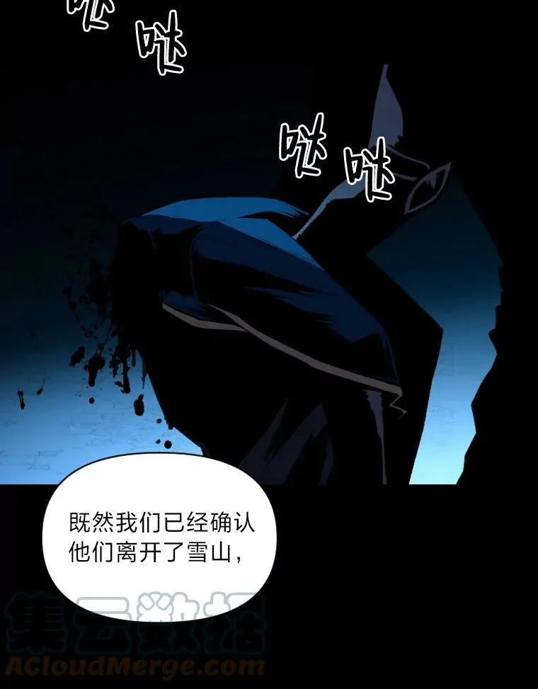 28.向里克委托96