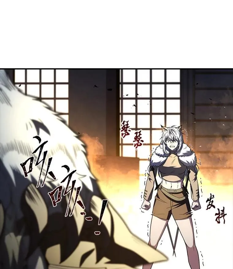 59.深入虎穴163