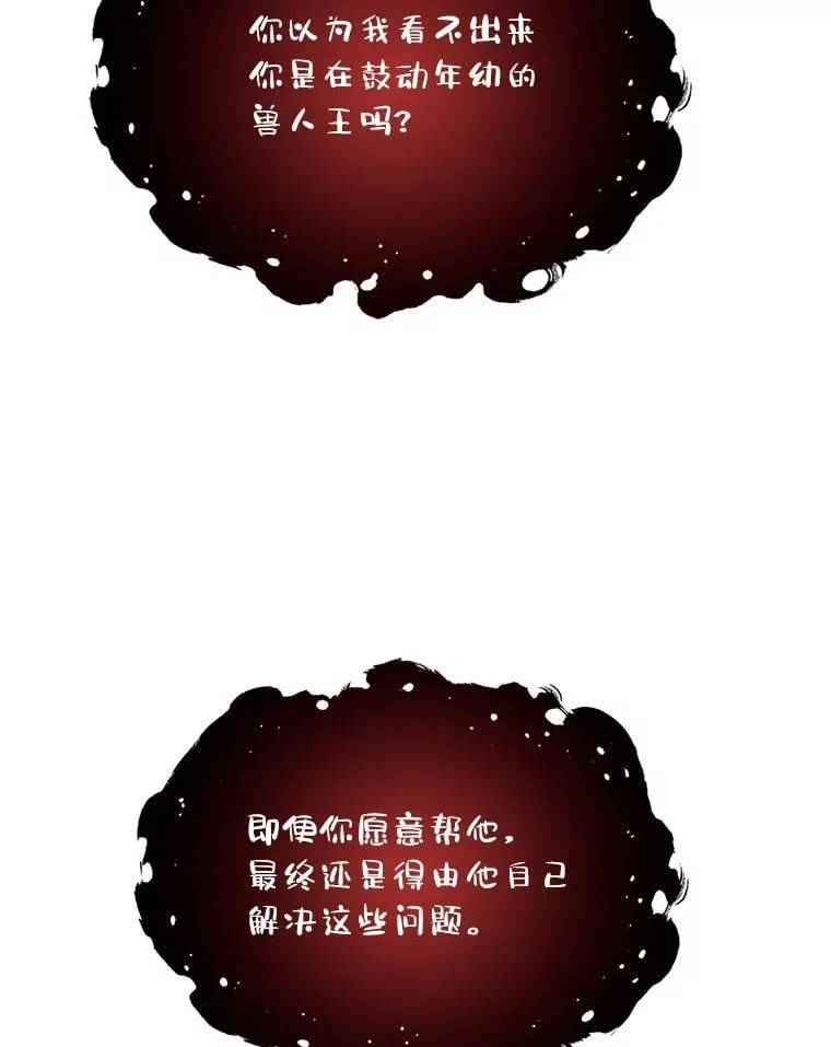 61.交易与援助59
