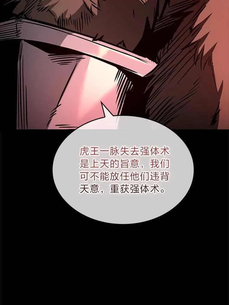 63.成为朋友93