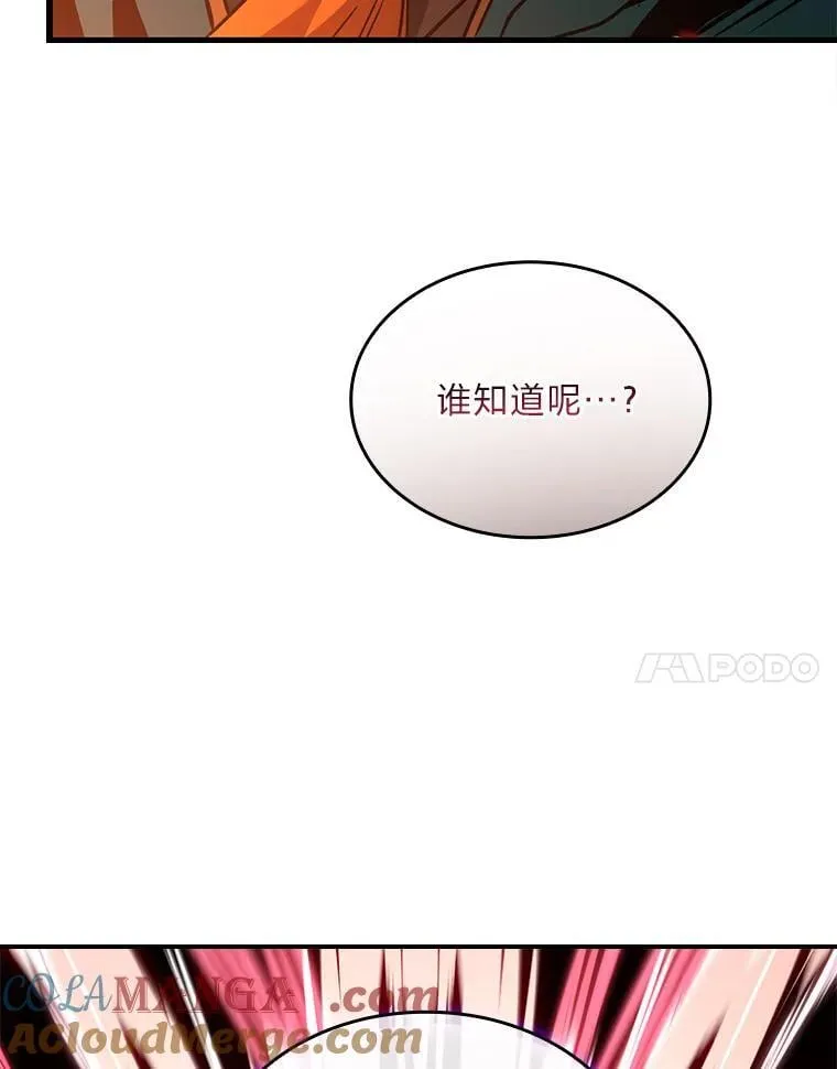 62.一个妙计100