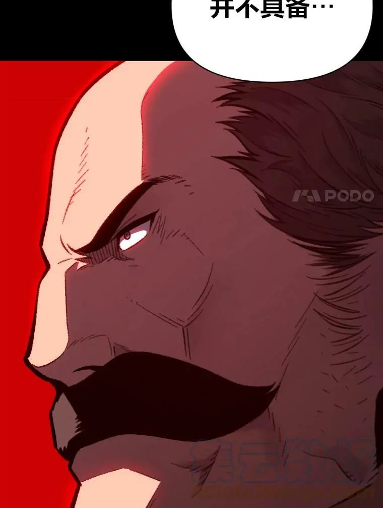 36.狼狈为奸93