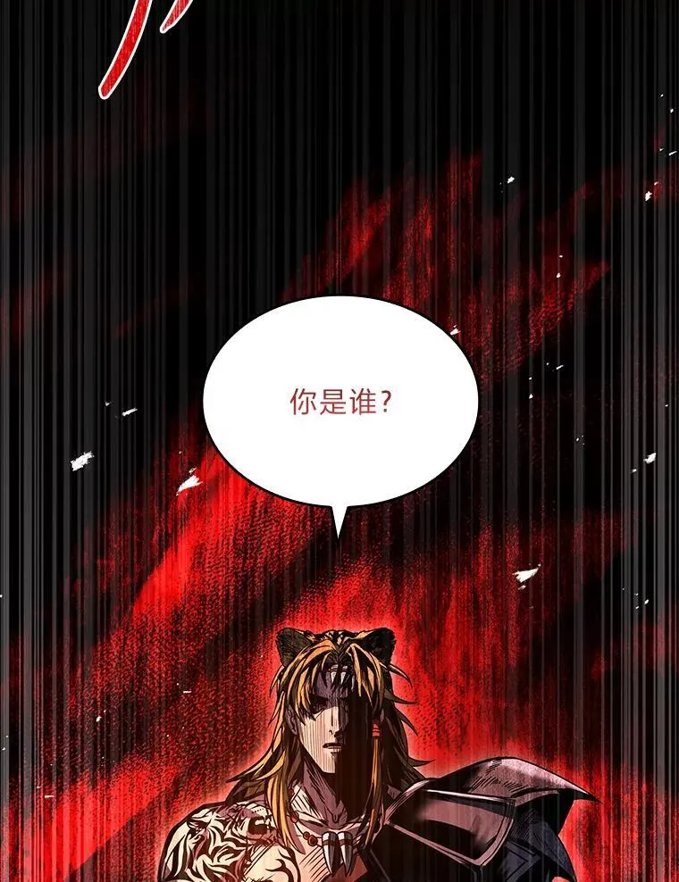 75.初遇律虎王54
