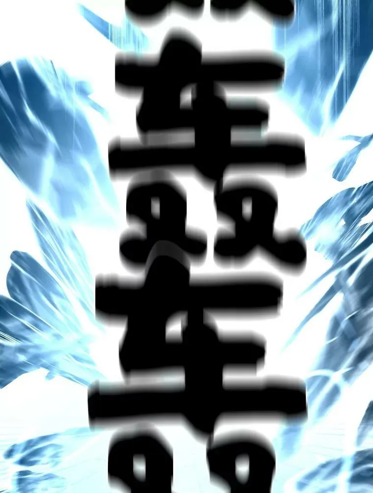 27.闪亮登场89