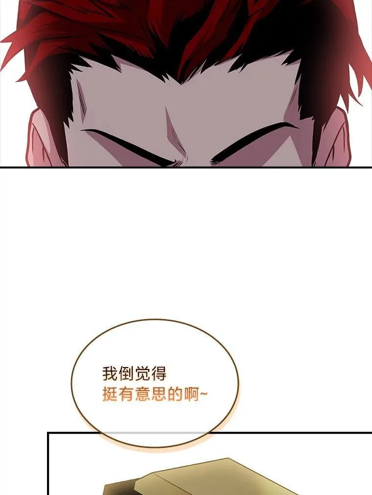 63.成为朋友153