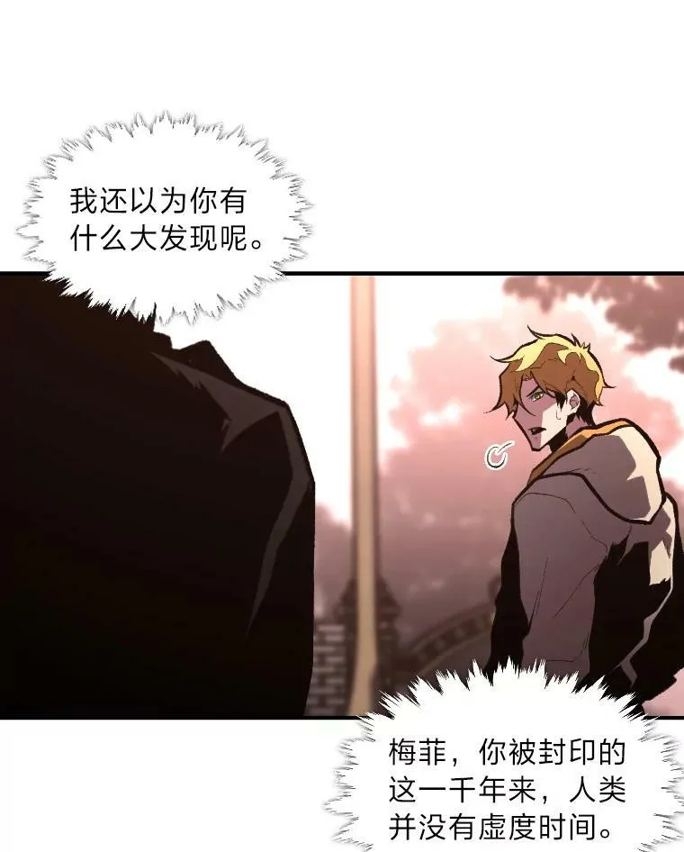 41.涅雷斯塔的援手14