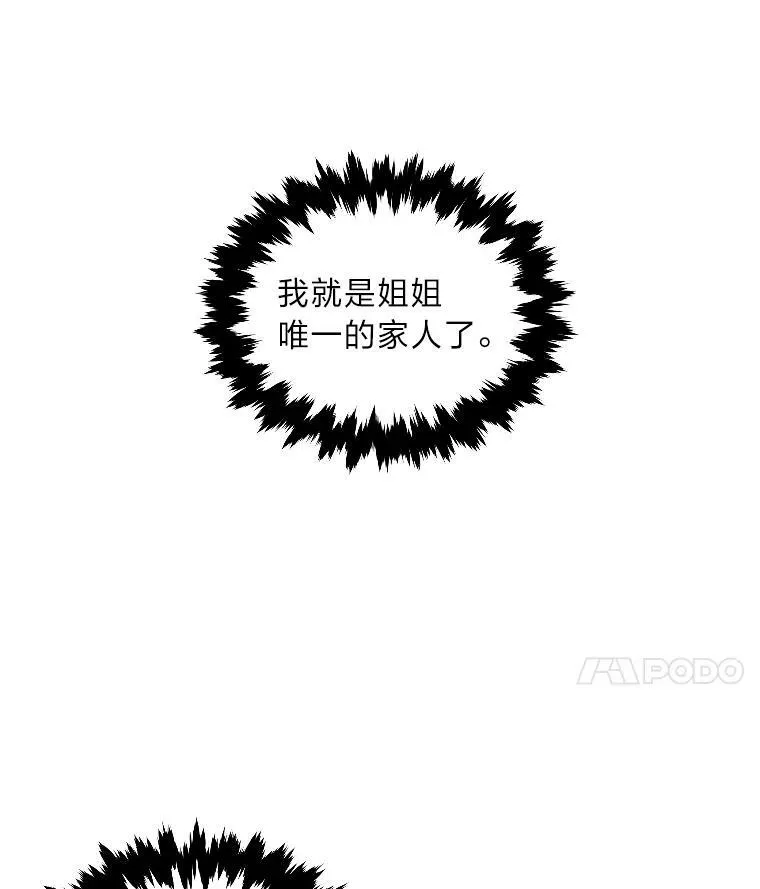 49.崭新的目标54