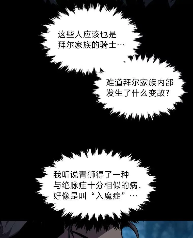 28.向里克委托54