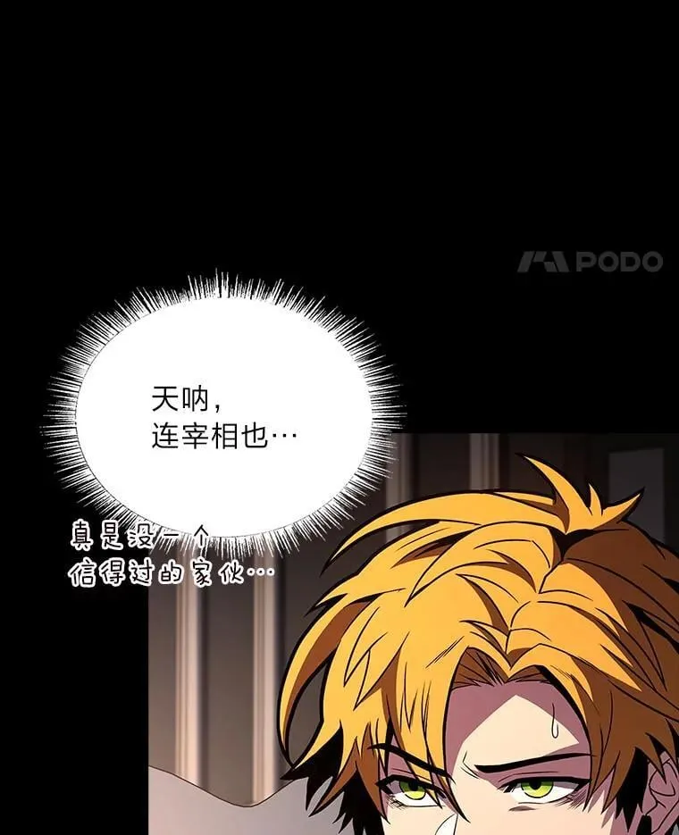67.双方的友谊14