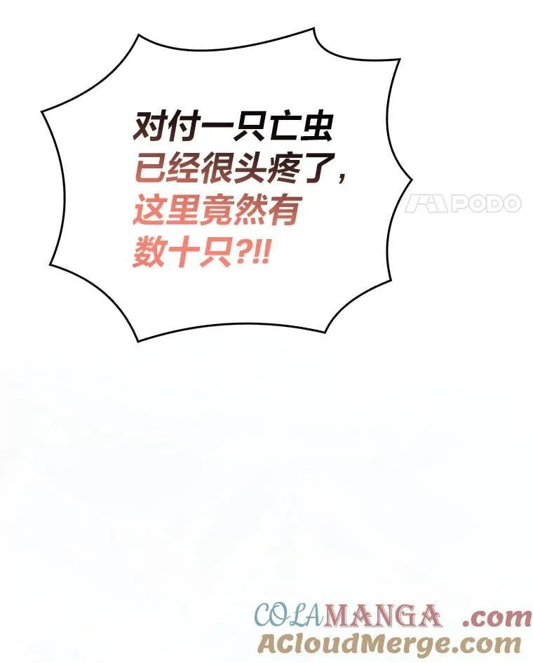74.解决亡虫148