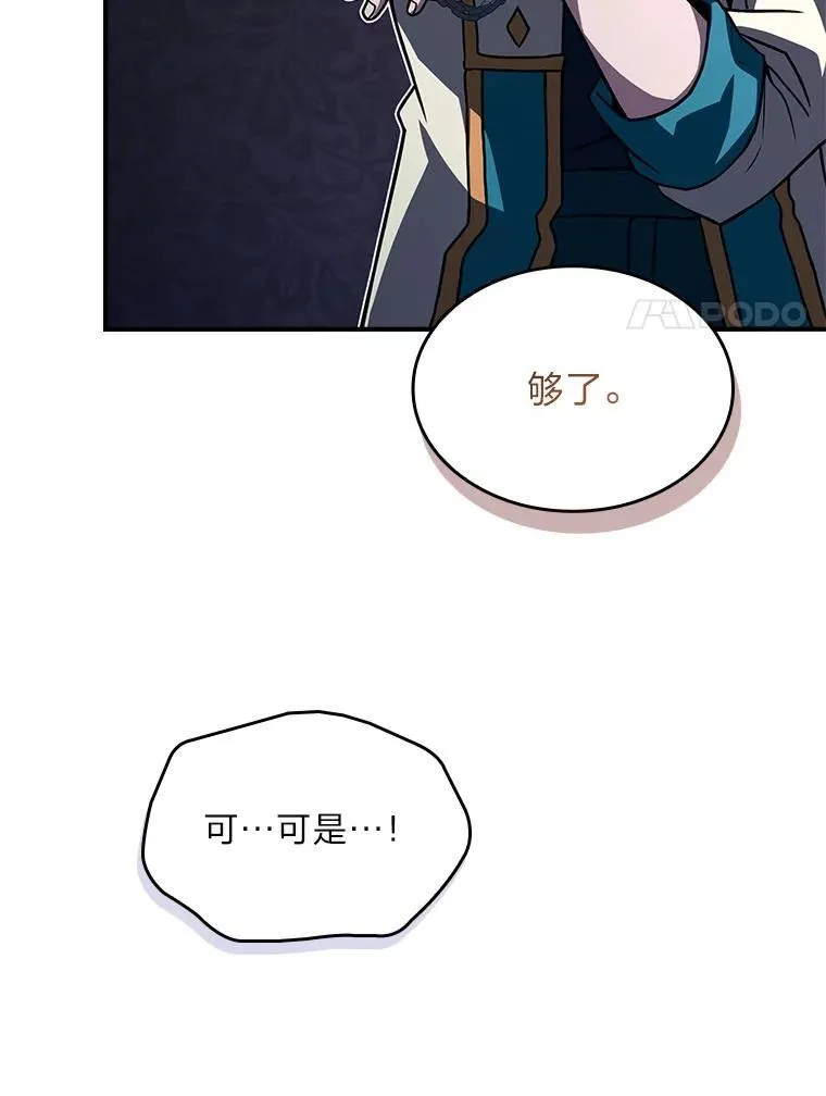 59.深入虎穴90