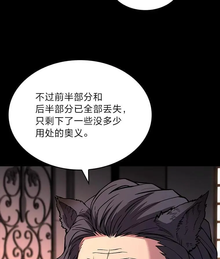 67.双方的友谊43