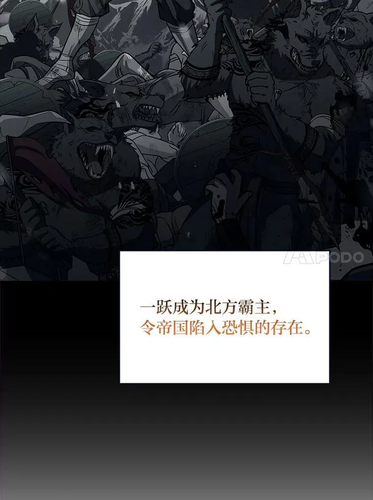 75.初遇律虎王49