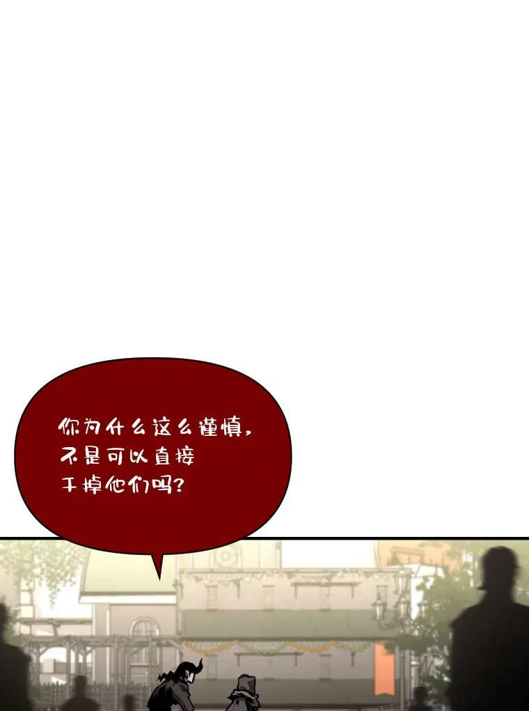 29.一个月来的动向47