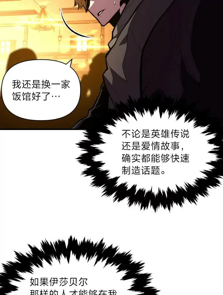 35.名声传千里50