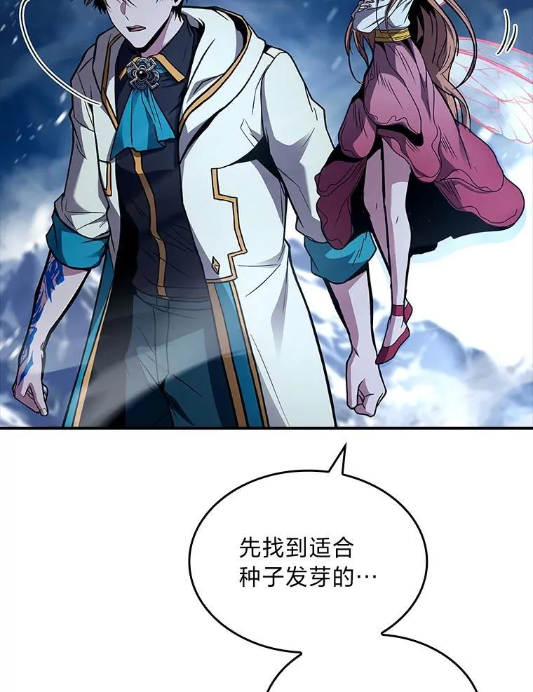 73.失败的原因74