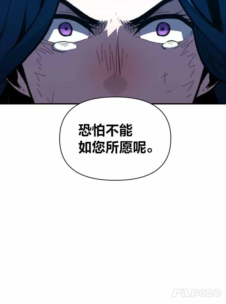 26.青狮家族115