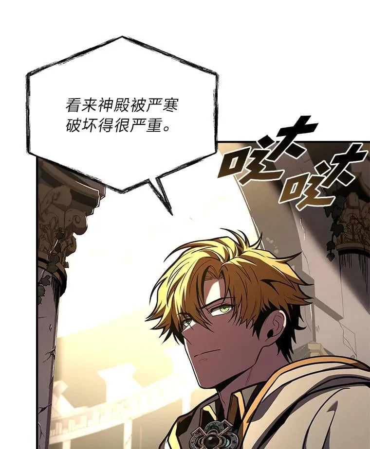 71.破败的神殿93