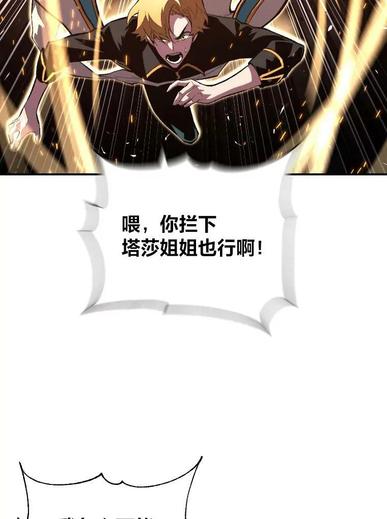 48.“温柔”的姐姐4