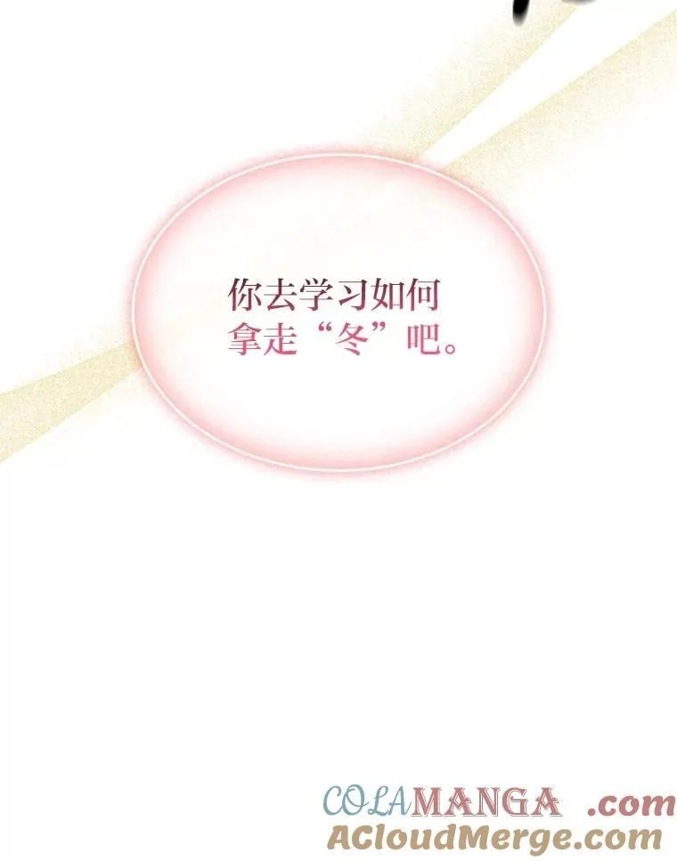 72.第二个试炼72