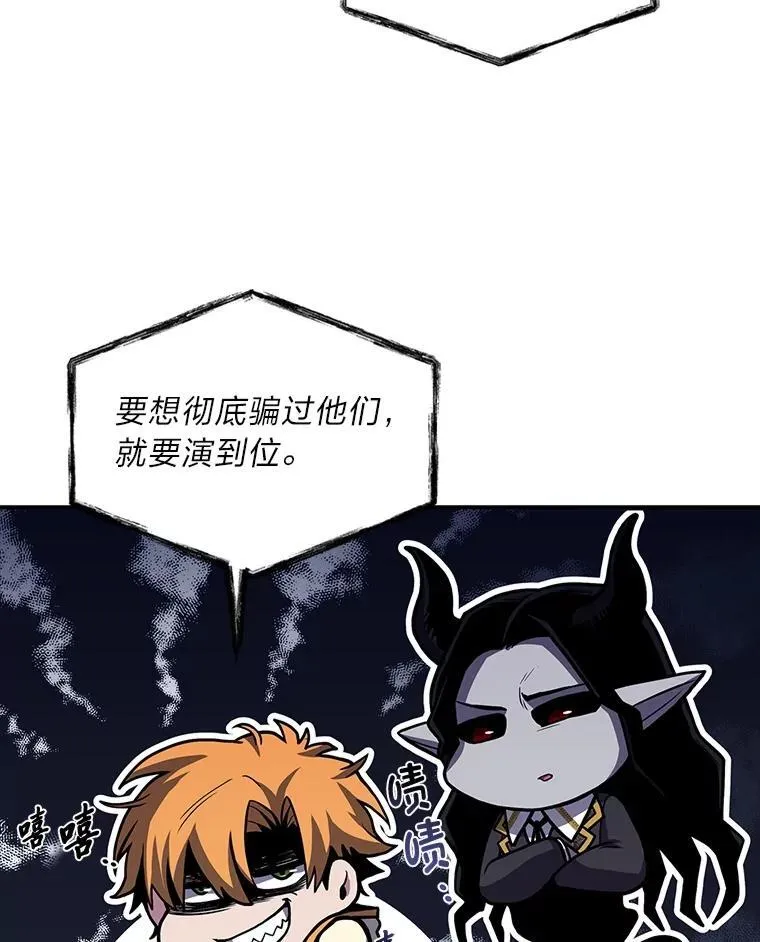 59.深入虎穴35