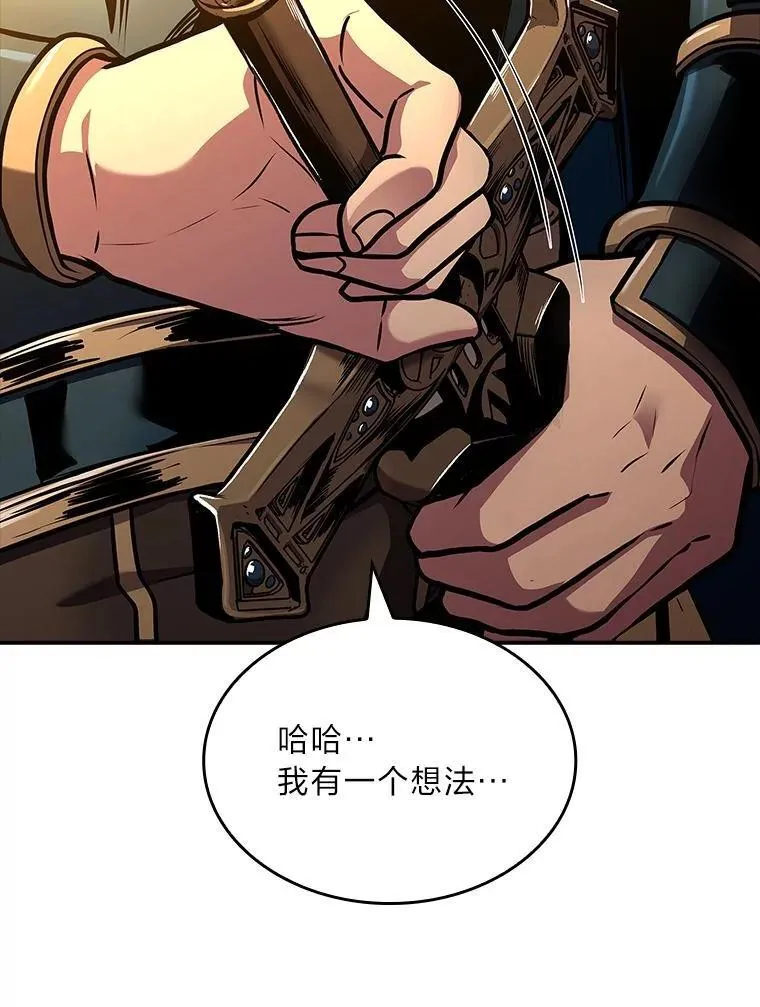 70.喜添新“师父”11