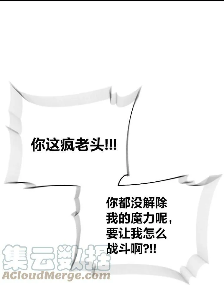43.青烟迷宫72