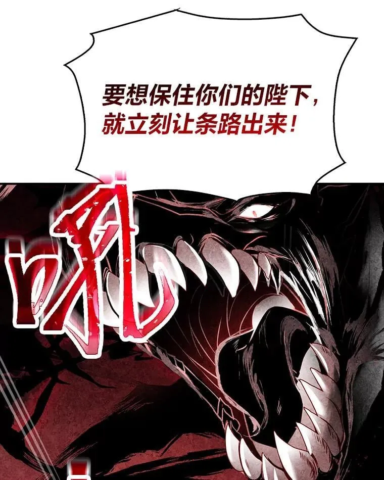 62.一个妙计125