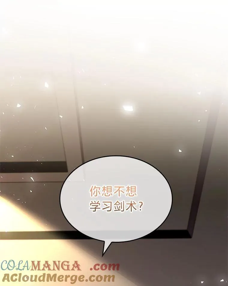 70.喜添新“师父”12