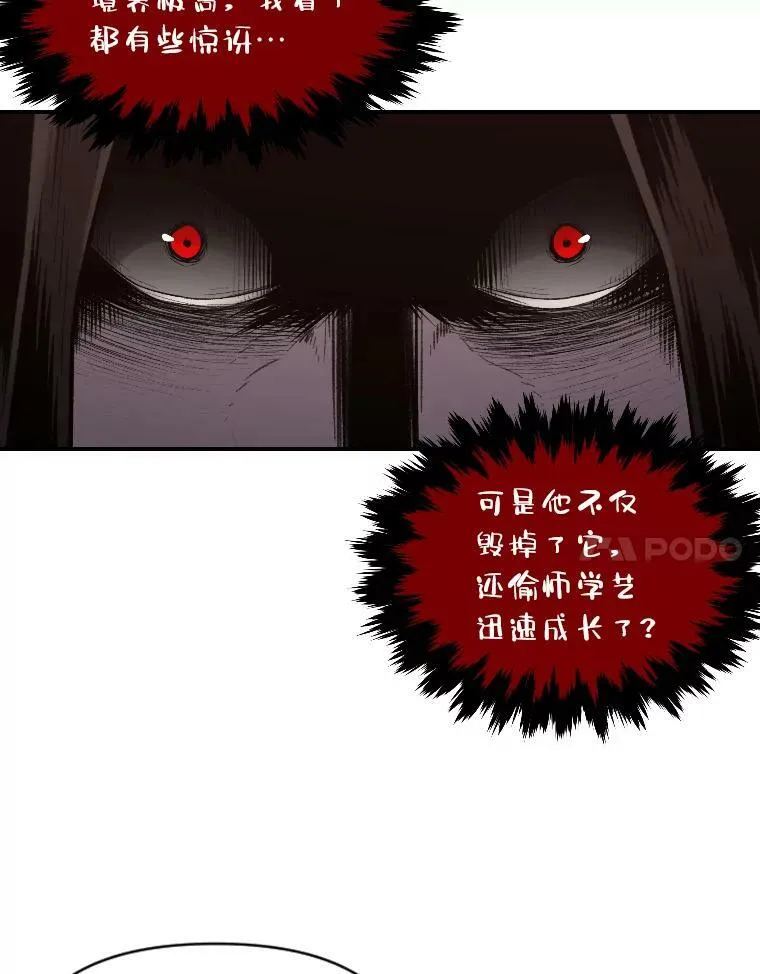 40.青烟震宫57