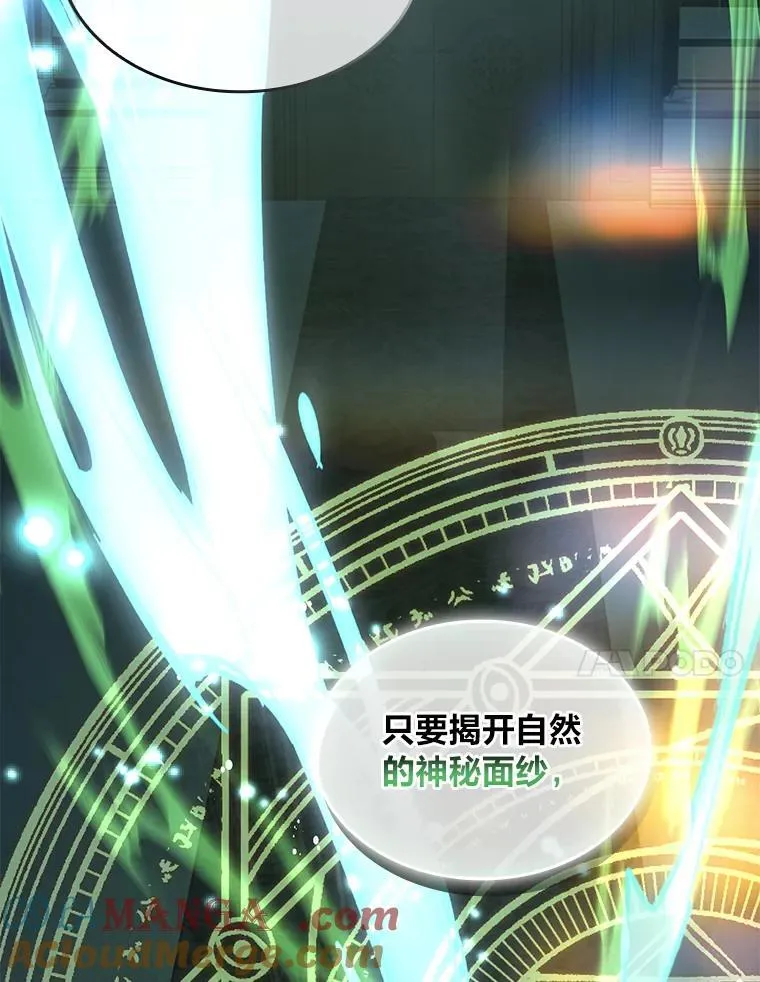 60.接踵而至16
